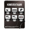 Комплект видеонаблюдения IP 5Мп KIT-C514IP-PL 14 камер для улицы, программный датчик движения, удаленный доступ, ночное видение, умный коммутатор