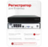 Комплект видеонаблюдения IP 5Мп Undino UD-ED505-POE 5 камер с ночной съемкой для помещения, с датчиком движения, питание PoE