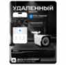 Комплект видеонаблюдения WIFI 3Мп KIT-W307TB беспроводной, 7 камер для улицы, удаленный доступ