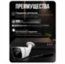 Комплект видеонаблюдения IP 8Мп KIT-C803IP-PL 3 камеры для улицы, программный датчик движения, удаленный доступ, ночное видение