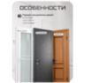 Система СКУД KIT-K33EM-SSM на 1 дверь, кодовая панель со считывателем RFID 125 кГц EM-Marine, замок НЗ никелевый