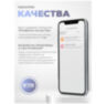 Умная камера видеонаблюдения WIFI IP 2Мп 1080P TC20