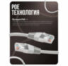 Комплект видеонаблюдения IP 8Мп KIT-A805IP-PL 5 камер для помещения, программный датчик движения, удаленный доступ, ночное видение