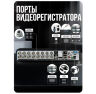 Комплект видеонаблюдения AHD 2Мп KIT-A210HD 10 камер для помещения, ночная съемка, датчик движения