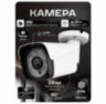 Комплект видеонаблюдения WIFI с монитором 3Мп KIT-W307TB-M беспроводной, 7 камер для улицы, удаленный доступ
