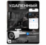 Комплект видеонаблюдения WIFI с монитором 5Мп KIT-W504TB-M беспроводной, 4 камеры для улицы, ночное видение, удаленный доступ