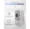 Комплект видеонаблюдения IP 2Мп KIT-WPS202-IP 2 камеры с аккумулятором, для помещения, микрофон, динамик, ночное видение