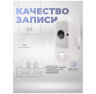 Комплект видеонаблюдения IP 2Мп KIT-WPS202-IP 2 камеры с аккумулятором, для помещения, микрофон, динамик, ночное видение