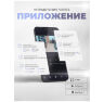 Комплект видеонаблюдения IP 2Мп KIT-WPS202-IP 2 камеры с аккумулятором, для помещения, микрофон, динамик, ночное видение