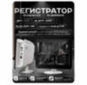Комплект видеонаблюдения WIFI с монитором 5Мп KIT-W507TB-M беспроводной, 7 камер для улицы, ночное видение, удаленный доступ