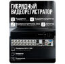 Комплект видеонаблюдения AHD 5Мп KIT-A511HD 11 камер для помещения, ночная съемка, датчик движения