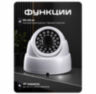 Камера видеонаблюдения AHD 5Мп AHD305MX с микрофоном и AoC, степень защиты IP20, пластиковый корпус