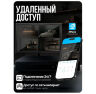 Комплект видеонаблюдения AHD 5Мп KIT-A514HD 14 камер для помещения, ночная съемка, датчик движения