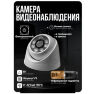 Комплект видеонаблюдения AHD 5Мп KIT-A515HD 15 камер для помещения, ночная съемка, датчик движения
