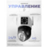 Камера видеонаблюдения 4G 2Мп PS-GBC20 микрофон, динамик, LED-подсветка, слот microSD, приложение Yoosee
