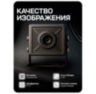 Камера заднего вида AHD 2Мп PS-TR2002AHD