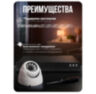 Комплект видеонаблюдения IP 5Мп KIT-A507IP-POE 7 камер с ночной съемкой для помещения, с датчиком движения, питание PoE