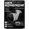 Комплект видеонаблюдения AHD 8Мп KIT-B816HD 8 камер для улицы, 8 камер для помещения, датчик движения, ночная съемка