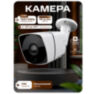Комплект видеонаблюдения IP 2Мп KIT-C204POE-YE-LT облако IPEye, четыре уличные камеры