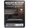 Комплект видеонаблюдения IP 5Мп KIT-A515IP-POE 15 камер с ночной съемкой для помещения, с датчиком движения, питание PoE