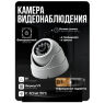 Комплект видеонаблюдения AHD 8Мп KIT-A812HD 12 камер для помещения, ночная съемка, датчик движения