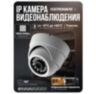 Комплект видеонаблюдения IP Ps-Link KIT-A203IP-POE-LCD / 2Мп / 3 камеры / монитор