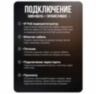 Комплект видеонаблюдения IP 2Мп KIT-A214IPM-POE 14 камер с микрофоном для помещения, питание PoE, ночная съёмка