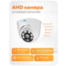 Комплект видеонаблюдения AHD 5Мп KIT-A9504HD 4 камеры для помещения, регистратор с монитором