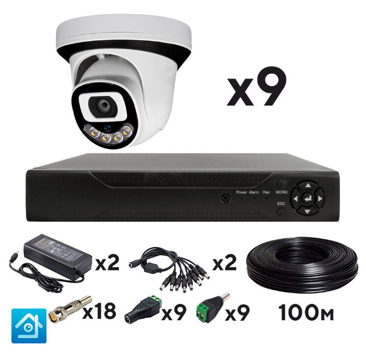 Комплект видеонаблюдения AHD 2Мп KIT-A209HDC 9 камер для помещения с LED-подсветкой, без микрофона