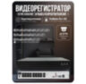 Комплект видеонаблюдения IP 5Мп KIT-С511IP-POE 11 камер с ночной съемкой для улицы, с датчиком движения, питание PoE