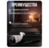 Комплект видеонаблюдения IP 5Мп KIT-С511IP-POE 11 камер с ночной съемкой для улицы, с датчиком движения, питание PoE