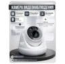 Комплект видеонаблюдения IP 8Мп KIT-A804IP-ST 4 камеры для помещения, аналитика, детекция человека, область вторжения