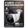 Комплект видеонаблюдения IP 5Мп KIT-С513IP-POE 13 камер с ночной съемкой для улицы, с датчиком движения, питание PoE