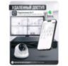 Комплект видеонаблюдения IP 8Мп KIT-A806IP-ST 6 камер для помещения, аналитика, детекция человека, область вторжения