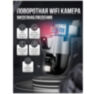 Камера видеонаблюдения WIFI 2Мп WPT10X20HD микрофон, динамик, LED-подсветка, слот microSD, приложение YooSee