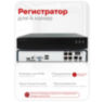 Комплект видеонаблюдения IP 2Мп Undino UD-EB204-POE 4 уличные камеры с ночной съемкой, датчиком движения, питание PoE