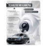 Комплект видеонаблюдения IP 8Мп KIT-A810IP-ST 10 камер для помещения, аналитика, детекция человека, область вторжения