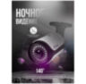 Камера видеонаблюдения AHD 5Мп AHD105F угол обзора 140°, уличная, без микрофона