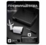 Комплект видеонаблюдения WIFI 5Мп KIT-W505TB беспроводной, 5 камер для улицы, ночное видение, удаленный доступ
