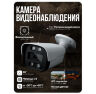 Комплект видеонаблюдения AHD 2Мп KIT-C210HDC 10 уличных камер с LED-подсветкой, без микрофона