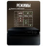 Комплект видеонаблюдения AHD 2Мп KIT-C213HDC 13 уличных камер с LED-подсветкой, без микрофона