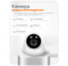 Комплект видеонаблюдения IP Ps-Link KIT-A501IPM-POE / 5Мп / 1 камера / запись звука
