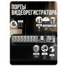 Комплект видеонаблюдения AHD 2Мп KIT-C214HDC 14 уличных камер с LED-подсветкой, без микрофона
