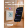 Термостат для теплого пола WIFI BHT-002 16А без шлюза, удаленный доступ, нагрузка реле 3кВт, 6 периодов таймера, 2 термодатчика