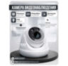 Комплект видеонаблюдения IP 5Мп KIT-A508IP-ST 8 камер для помещения, аналитика, детекция человека, область вторжения