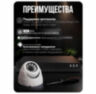 Комплект видеонаблюдения IP 8Мп KIT-A808IP-PL 8 камер для помещения, программный датчик движения, удаленный доступ, ночное видение
