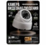 Комплект видеонаблюдения IP 8Мп KIT-A809IP-PL 9 камер для помещения, программный датчик движения, удаленный доступ, ночное видение