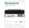 Комплект видеонаблюдения IP 2Мп Nevview NVE-D201-POE 1 камера с ночной съемкой для помещения, с датчиком движения