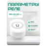 Реле освещения WIFI TMW02 умное, двухканальное 16 Ампер