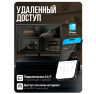 Комплект видеонаблюдения AHD 5Мп KIT-C510HDC 10 уличных камер с LED-подсветкой, без микрофона